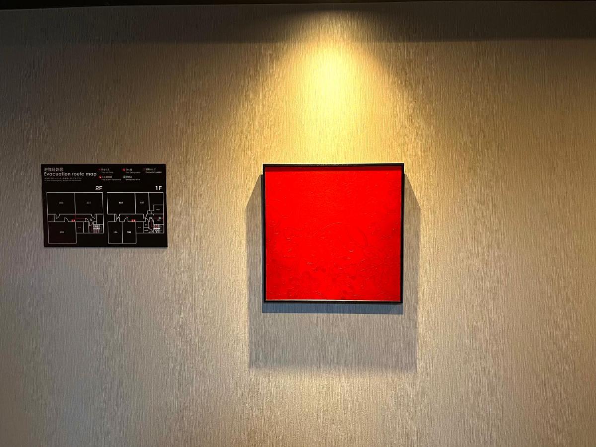 Guest One More Heart At Higashi Otowa Kyoto Bagian luar foto